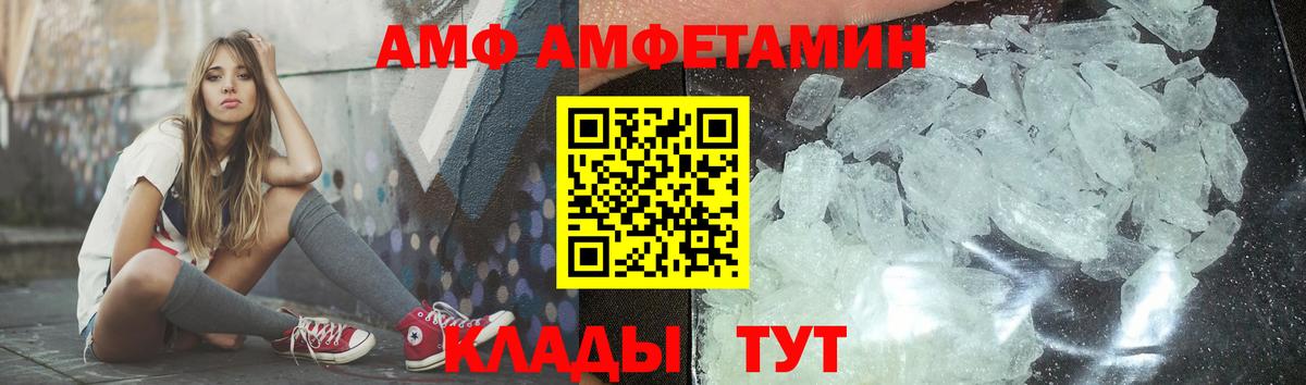 Первитин витя  Вход с VPN  Первитин витя  Волгоград 