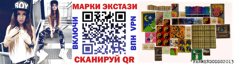 купить наркотик  Волгоград  blacksprut зеркало  Марки NBOMe 1,8мг 