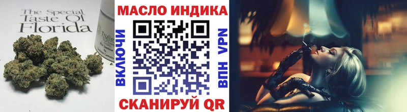 ТГК концентрат  blacksprut ссылка  Волгоград  купить наркотики сайты 