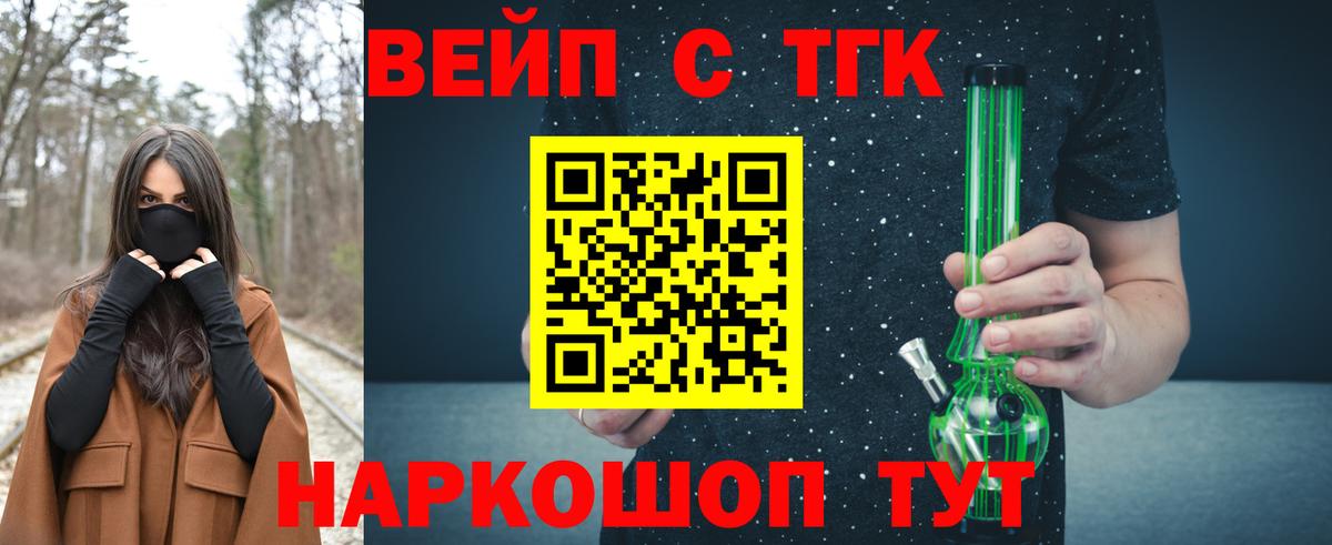 Дистиллят ТГК Wax Волгоград