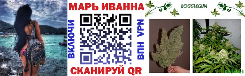 Каннабис конопля  магазин    Волгоград 